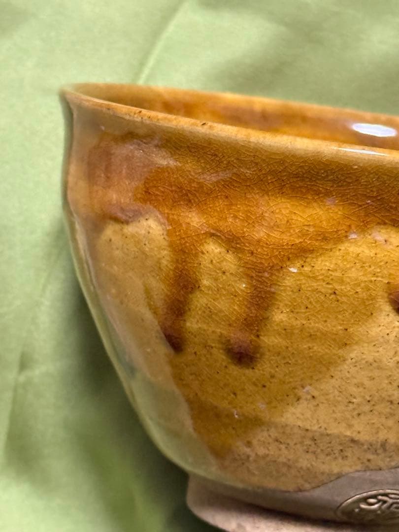 16代 永楽善五郎 (即全) 茶盌　茶道具　共箱なし