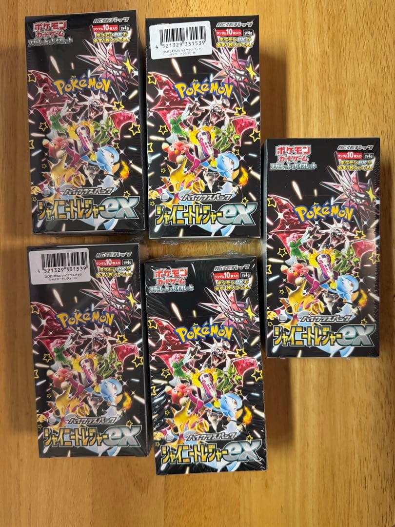 シャイニートレジャーex シュリンク付き5BOX ポケセンオンライン産