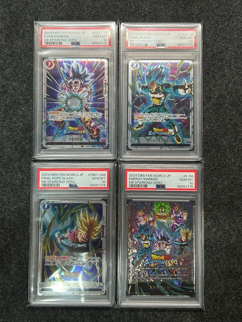 【PSA10】フュージョンワールド スパーキングゼロ　4連番