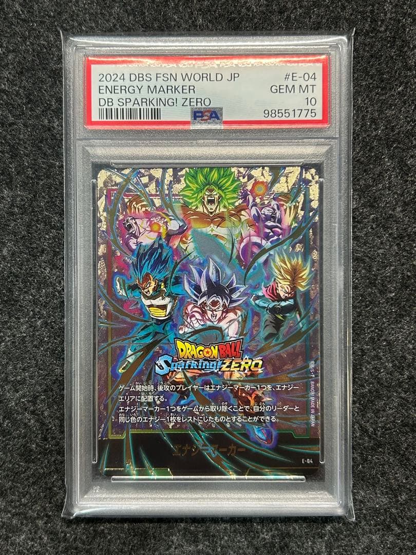 【PSA10】フュージョンワールド スパーキングゼロ　4連番