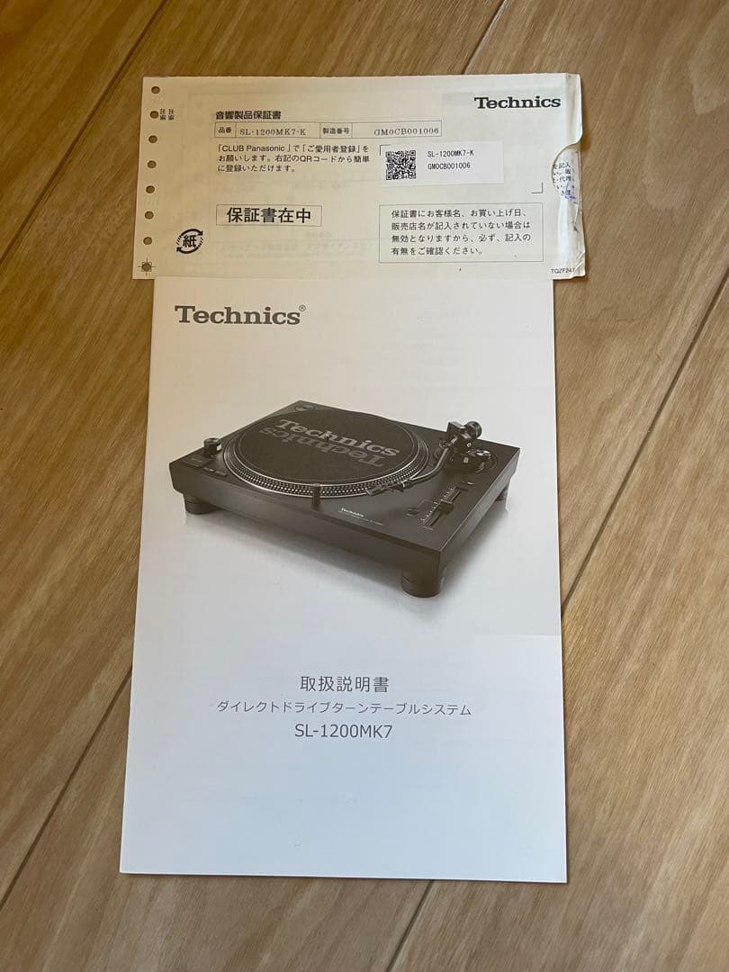 Technics SL-1200MK7 2台セット