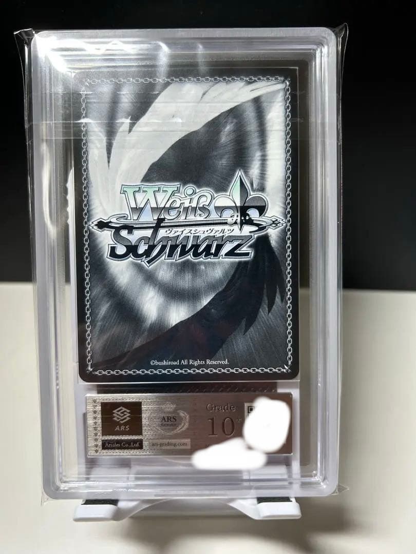 《ARS10+》ヴァイス推しの子 聖夜の待ち合わせ アイ ssp 鑑定書付き