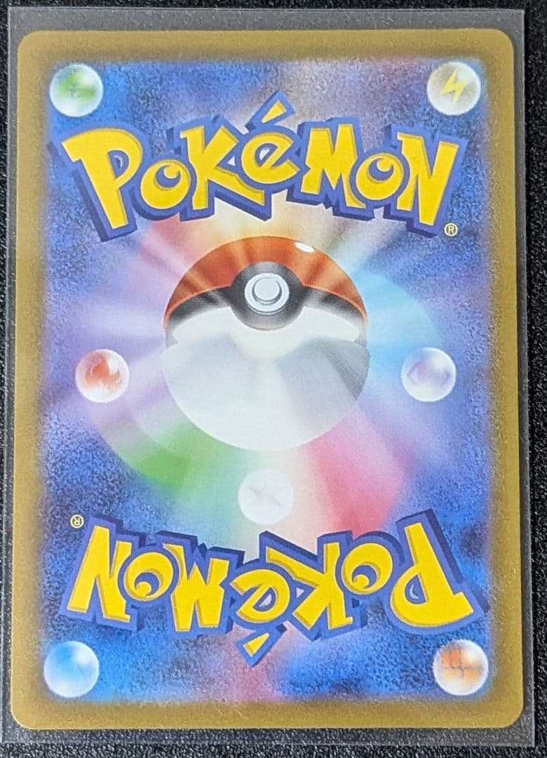 MEGAドリームex メガカイリューex MUR