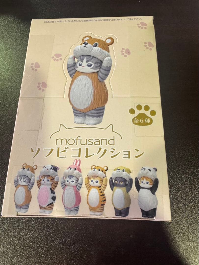 s1402 未開封　モフサンド　mofusand ソフビコレクション　6体セット