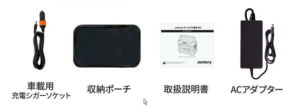 0908【送料無料】Jackery ポータブル電源112200mAh/400Wh