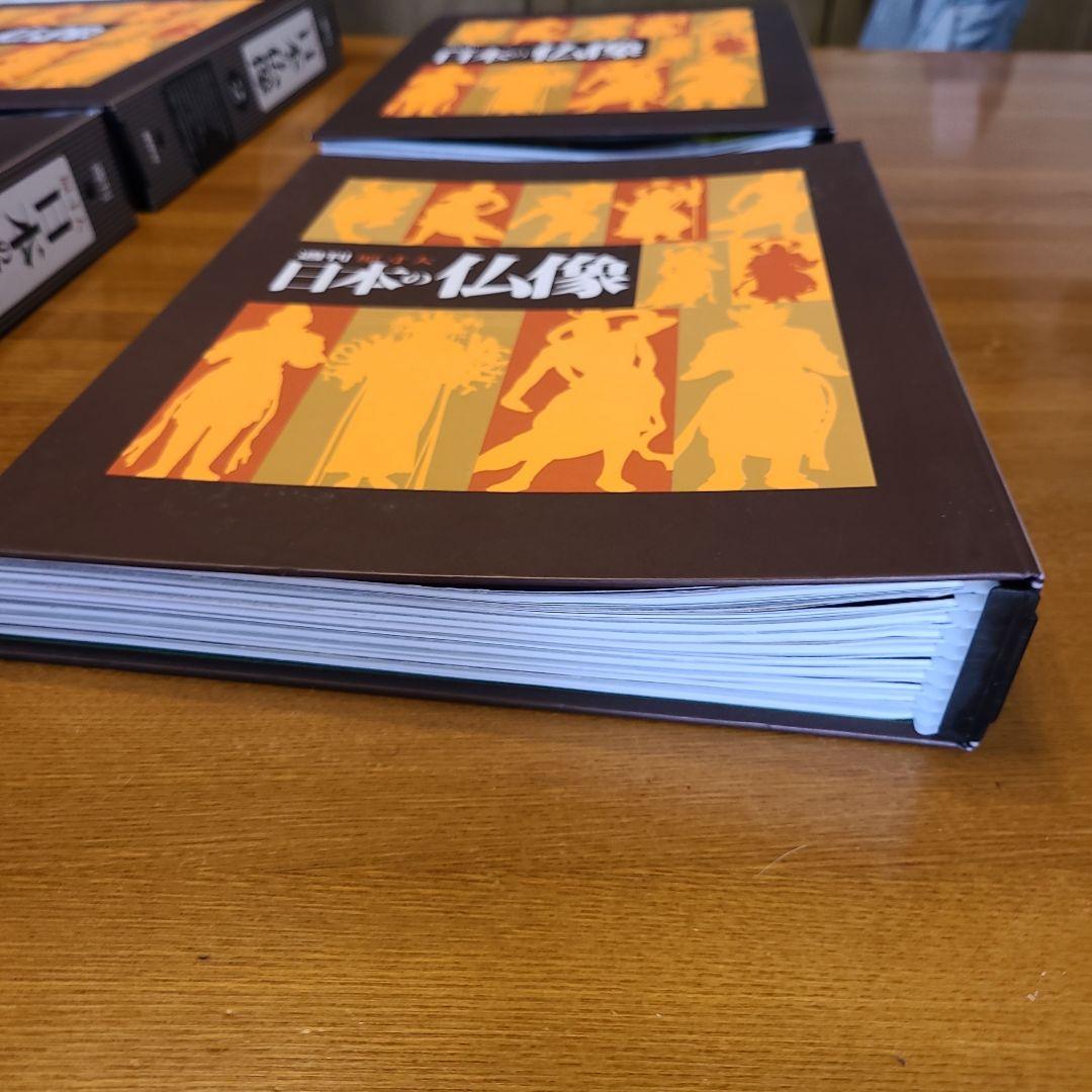 週刊 原寸大 日本の仏像 1〜５０巻セット バインダー５冊付 講談社 仏像