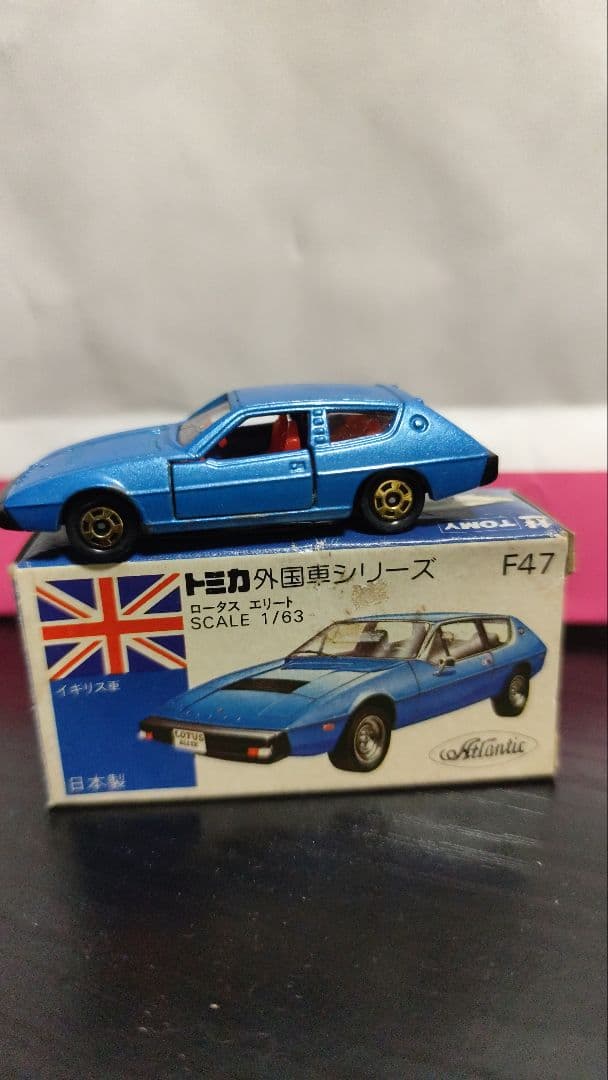 トミカ F47 青色ミニカー 1/63