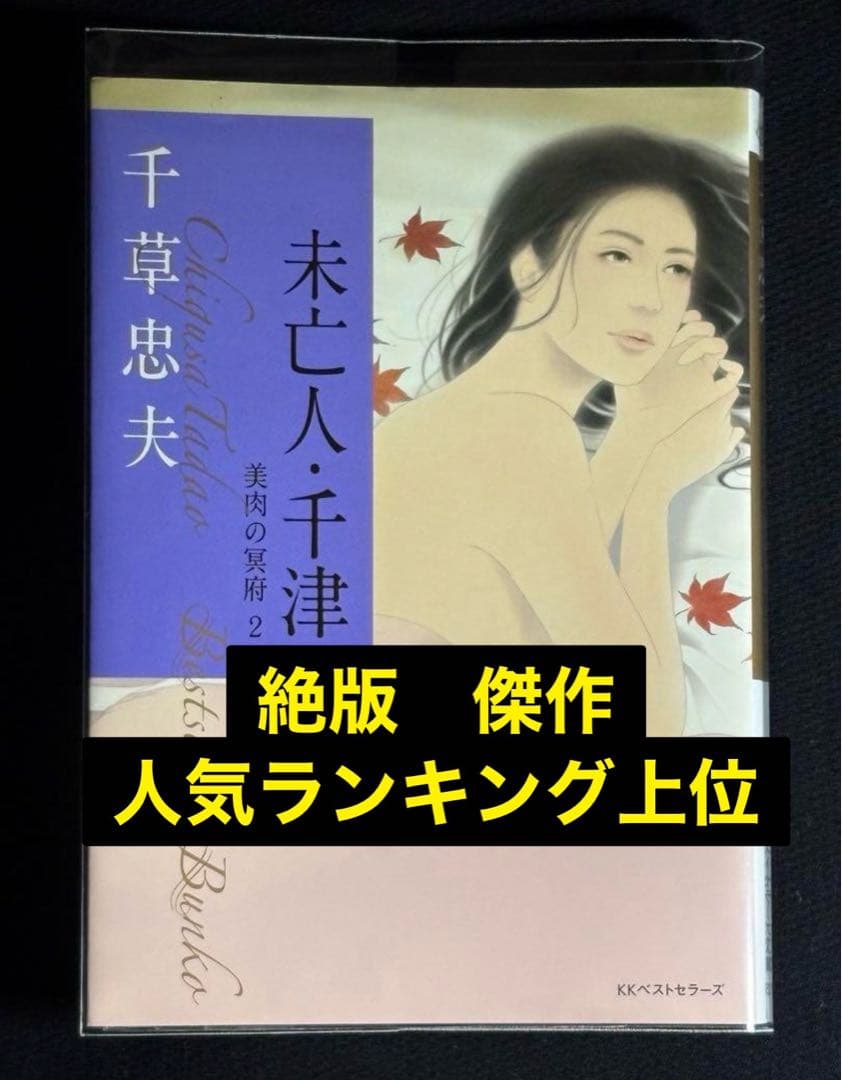 Deebman55様 リクエスト 5点 　　　　　　　　　　　　　　まとめ商品