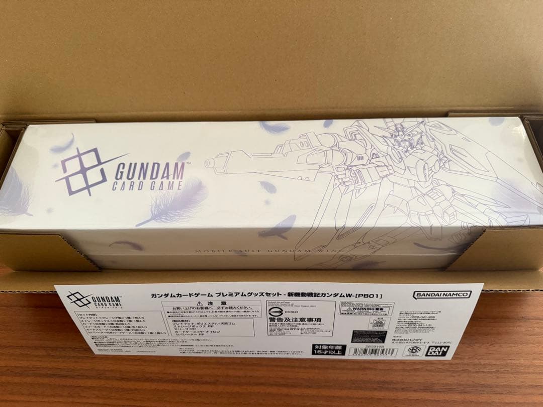ガンダムカードゲーム プレミアムグッズセット 新機動戦記ガンダムW [PB01]