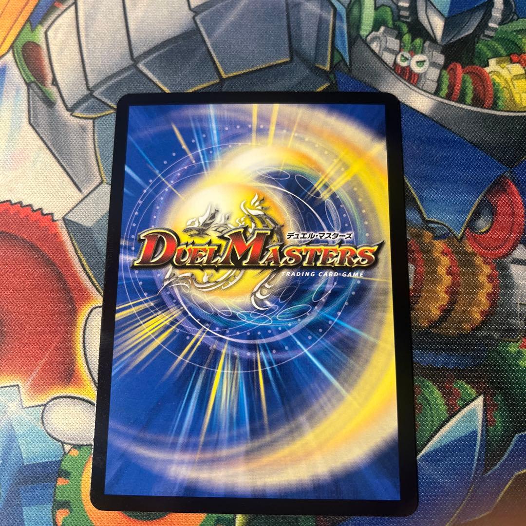 王闘竜皇ボルシャックドラゴン　シク　シークレット