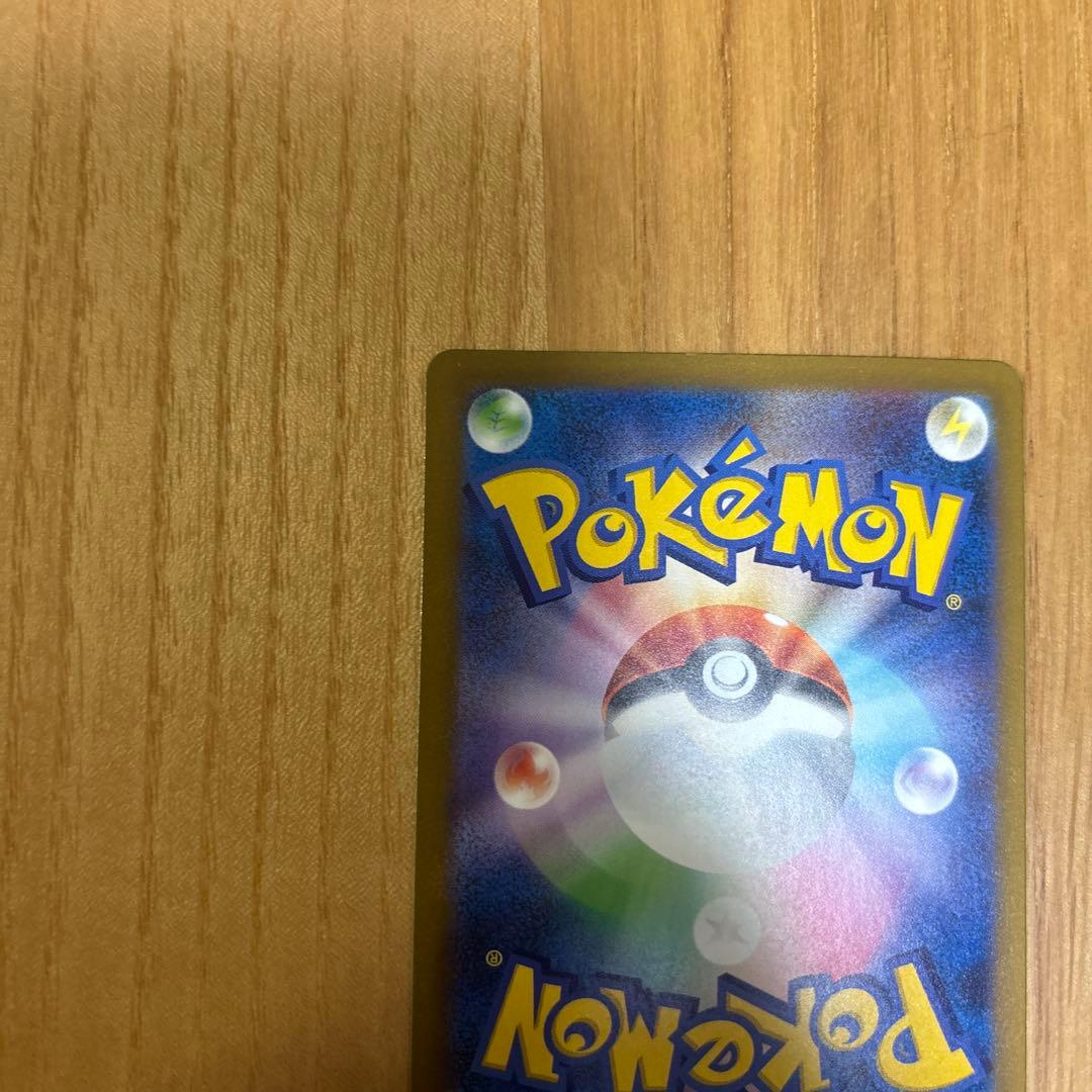 メガゲンガーex sar 240/193 メガドリーム ex