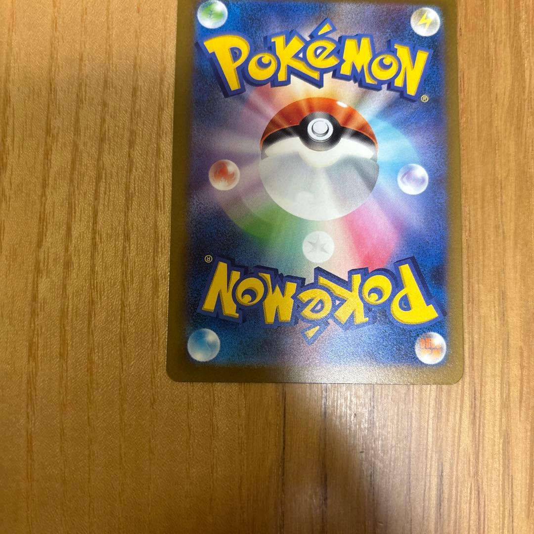 メガゲンガーex sar 240/193 メガドリーム ex