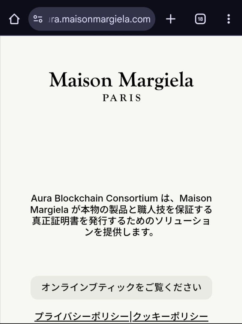【美品】 Maison Margiela 5AC バケットバッグ ブラウン