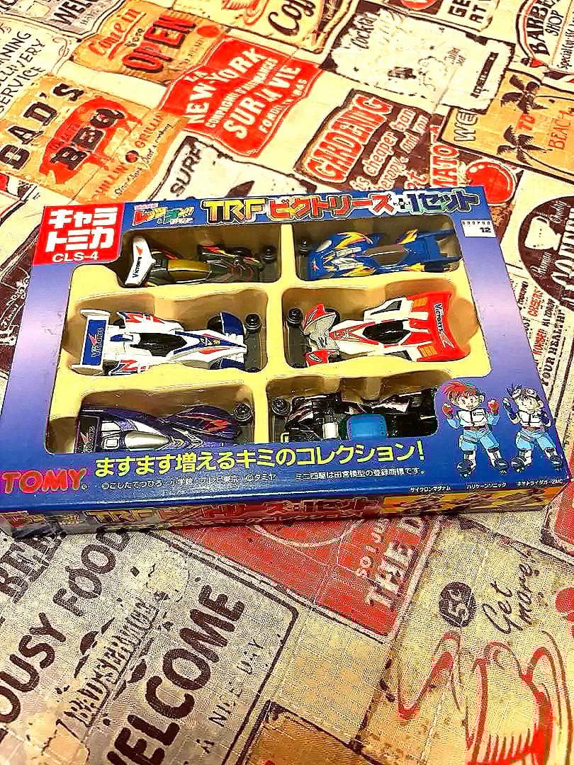 爆走兄弟レッツ&ゴー　キャラトミカ　未開封　TRFビクトリーセット