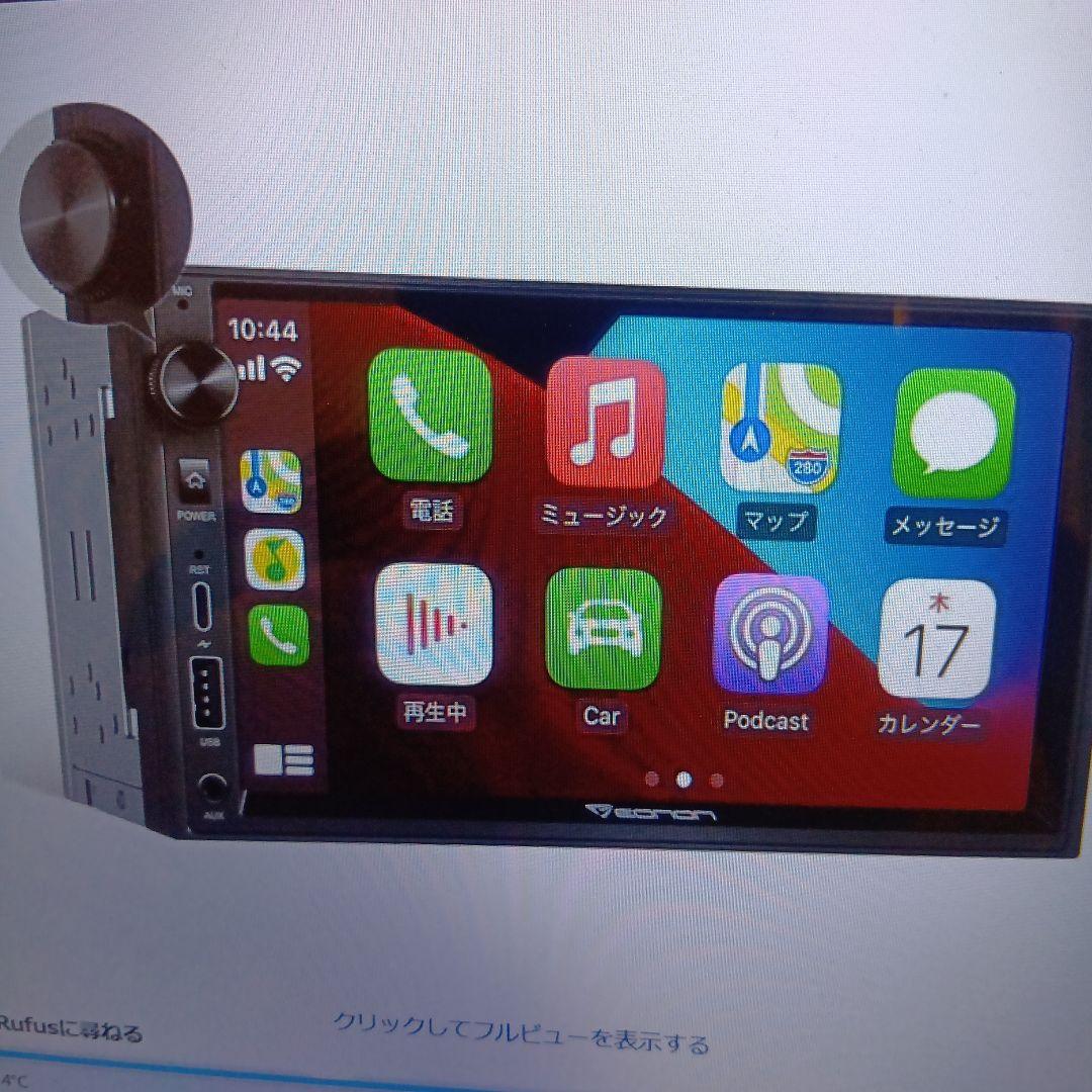 EONON In-Car Entertainment 未開封