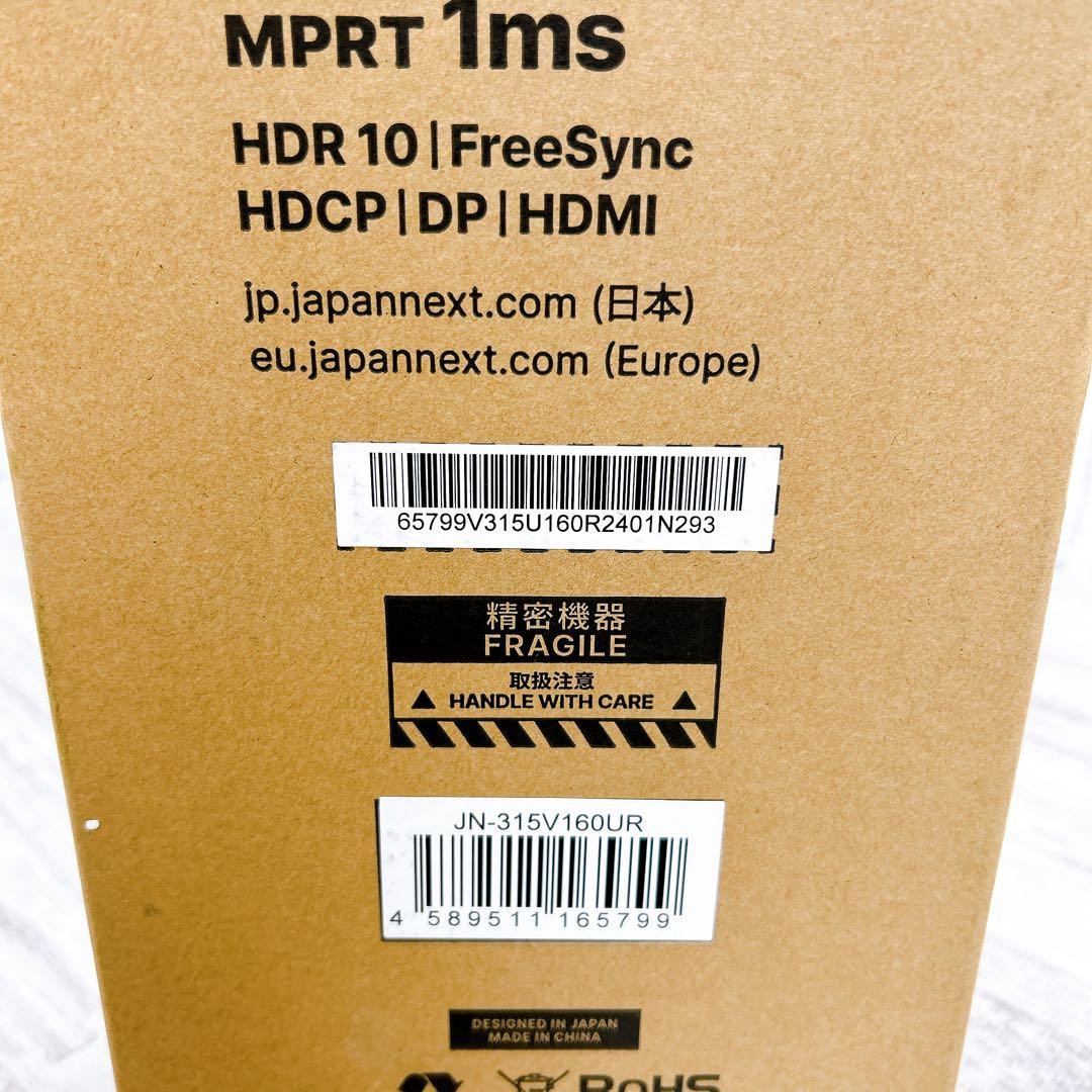 JAPANNEXT 31.5インチ ゲーミングモニター JN-315V160UR