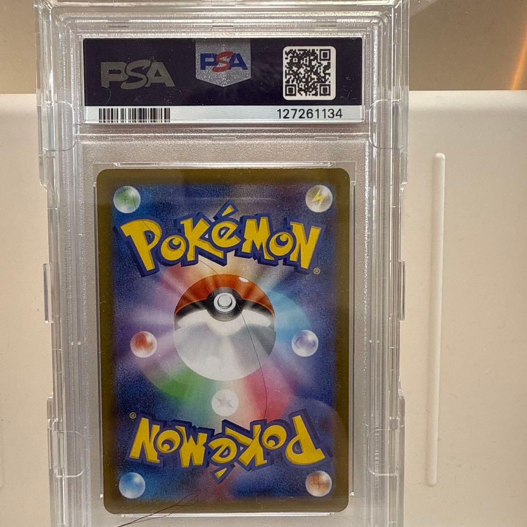 グレイシア　マスターボールミラー　040/187 PSA10