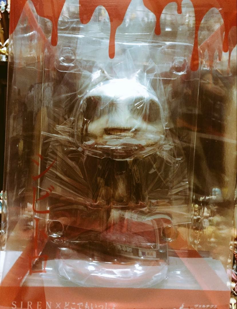 SIREN Xどこでもいっしょ　 シビトロ　フィギュア VERTEX