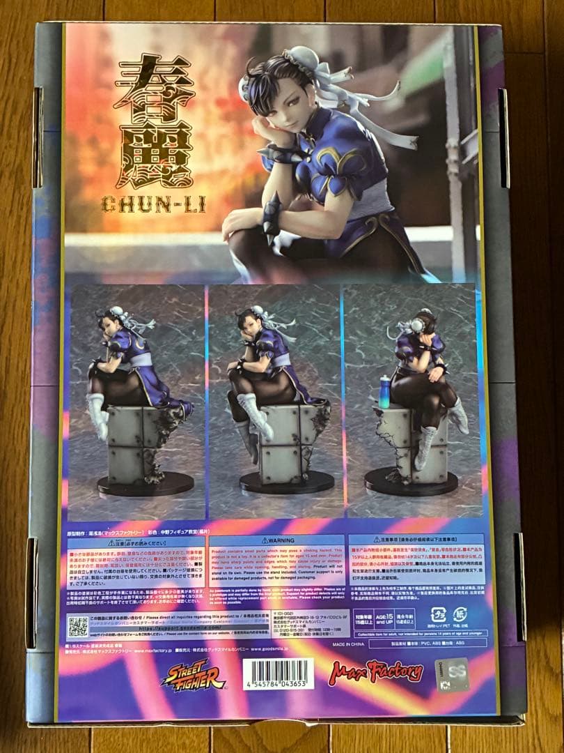 マックスファクトリー 春麗 1/6 フィギュア