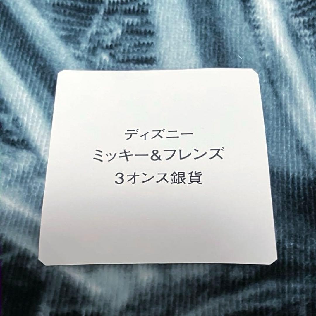 r*n様 美品 Disney ディズニー 100周年 記念 銀貨 限定 シリアル