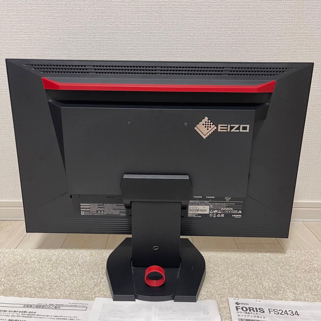 【美品　付属品、専用箱あり】EIZO FS2434-R