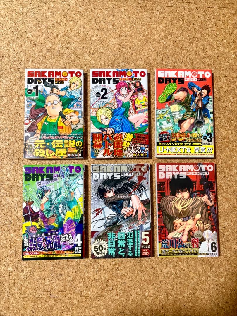 SAKAMOTO DAYS 全22巻セット サカモトデイズ 全巻 初版帯付き
