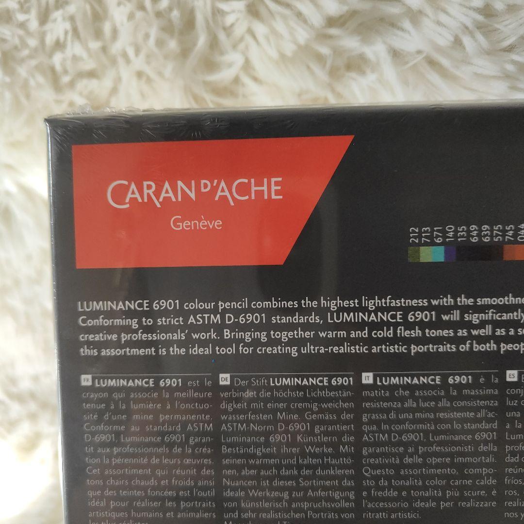【新品未開封】CARAN D'ACHE LUMINANCE6901 20色セット