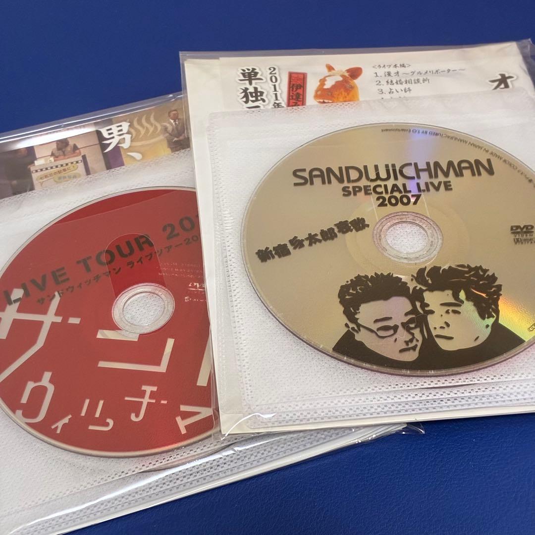 サンドウィッチマン ライブDVD10枚セット 2007-2016