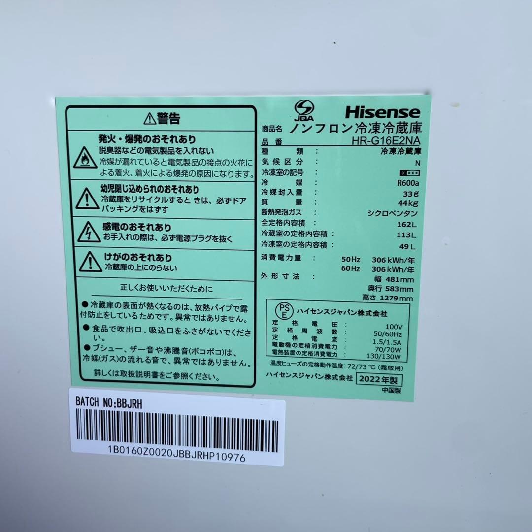 配送設置無料　冷蔵庫洗濯機オーブンセット　大容量　ブラック