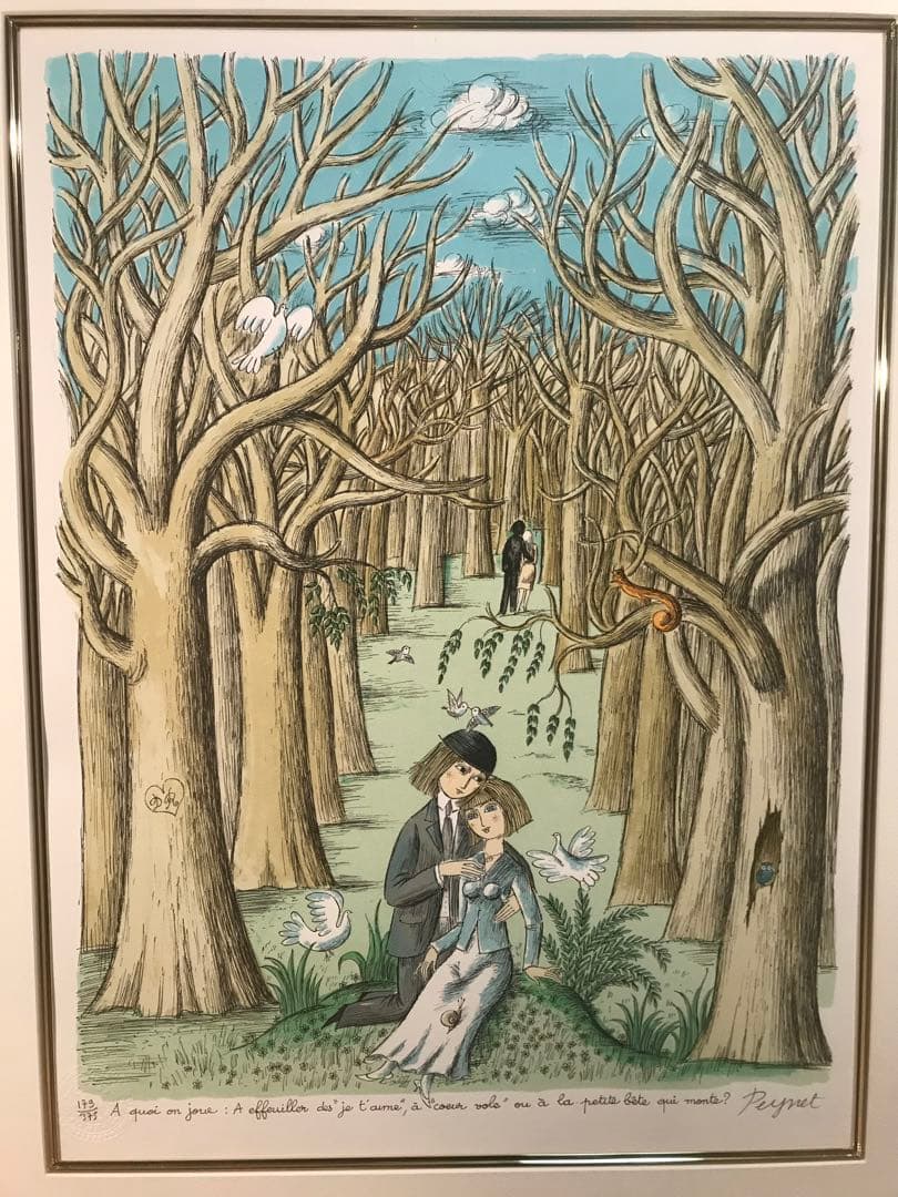 ペイネ　「心を開いて」　リトグラフ　直筆サイン・エディション有り