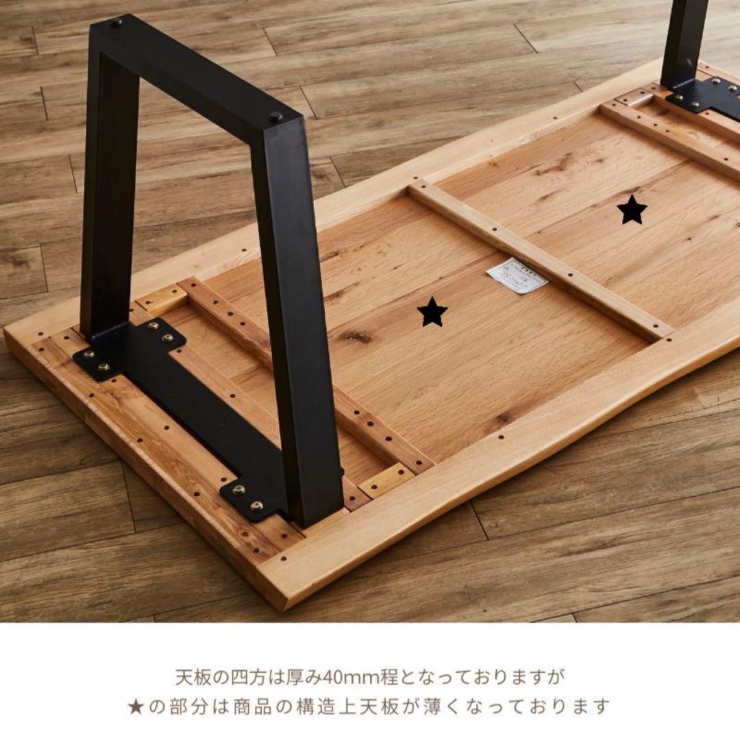 河口家具製作所＊ダイニングテーブル＊140cm