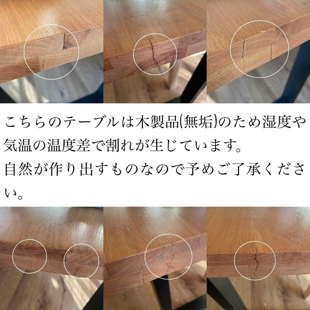 河口家具製作所＊ダイニングテーブル＊140cm