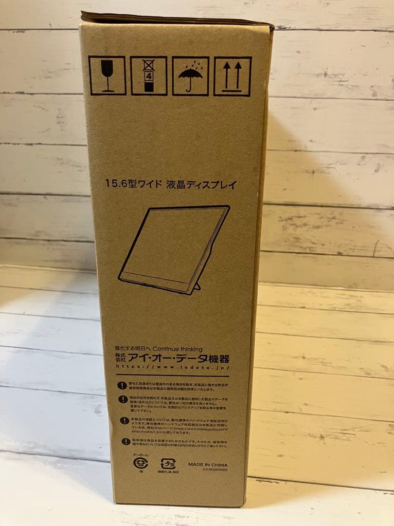 新品未使用★15.6型モバイルモニター USB-C/HDMI対応 フルHD対応