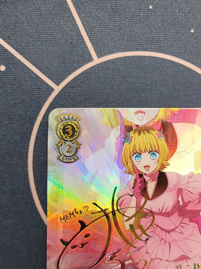 B小町 MEMちょ SSP