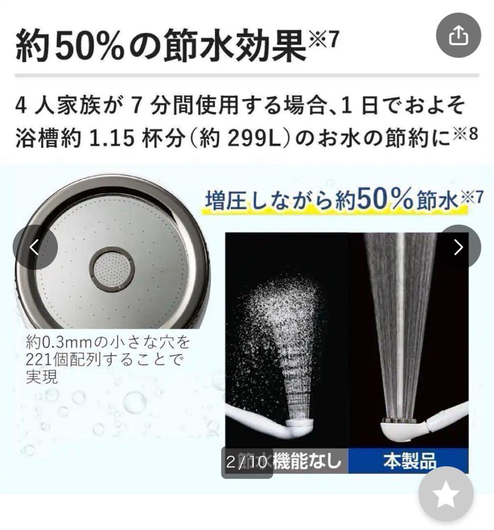 Arromic シルキーナノバブルシャワー☆グロスシルバーJSNB3-GS