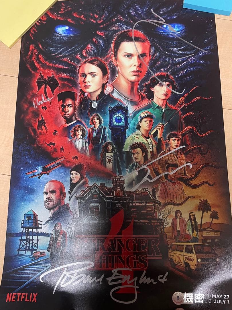 ストレンジャーシングス STRANGER THINGS サイン 最終値下げ