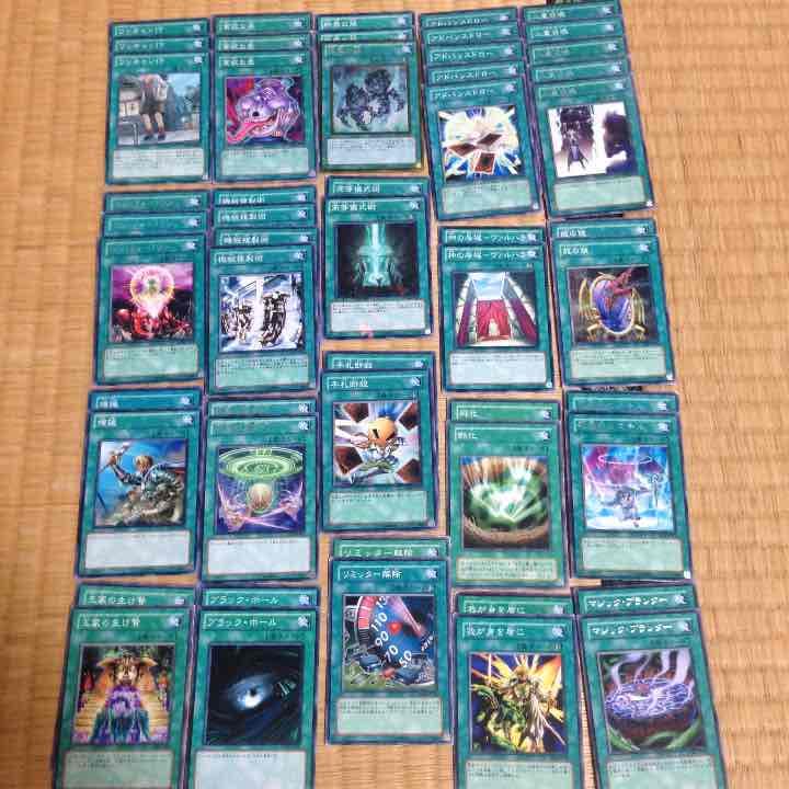 遊戯王 古めの魔法カード