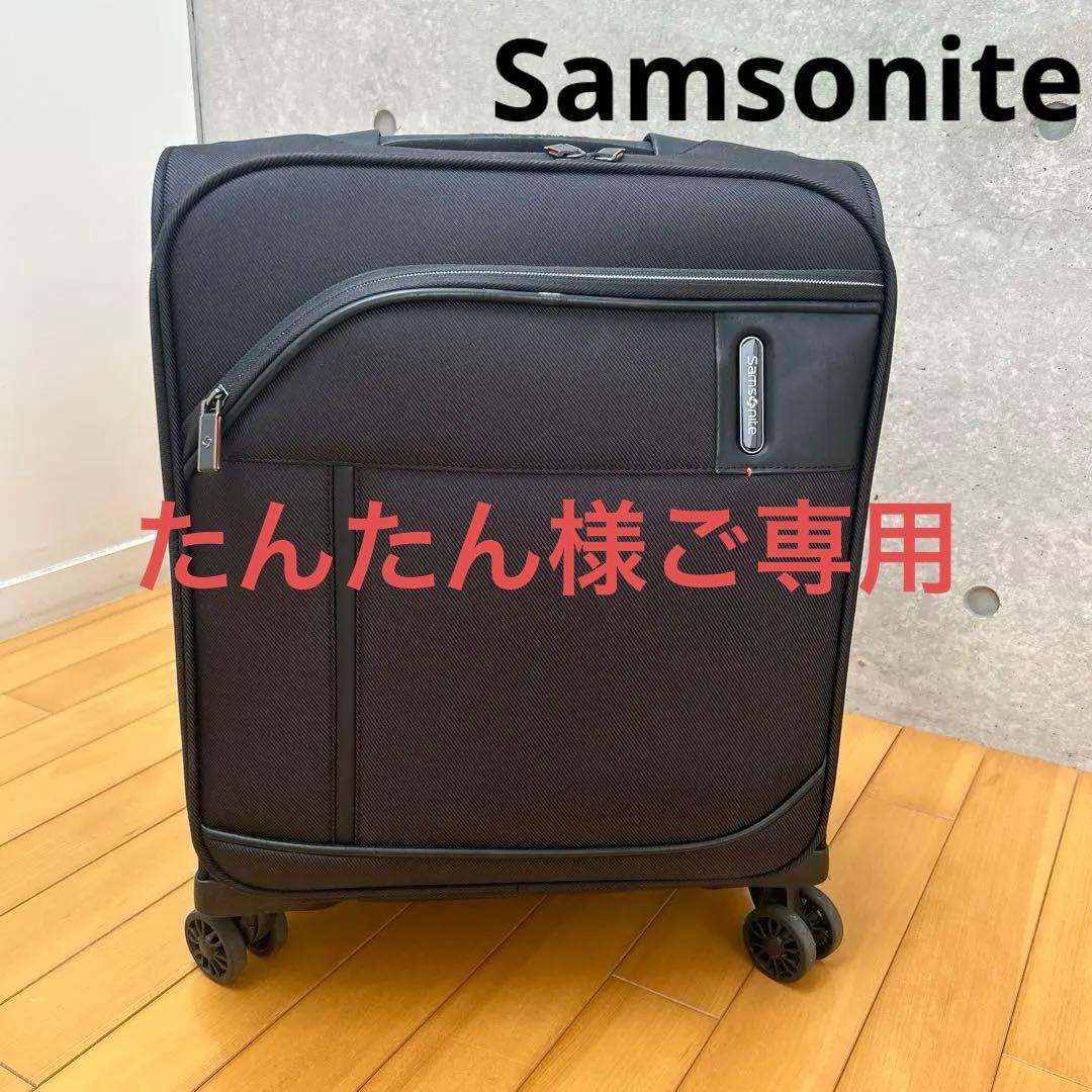 Samsonite 黒 キャリーケース　機内持ち込み可能
