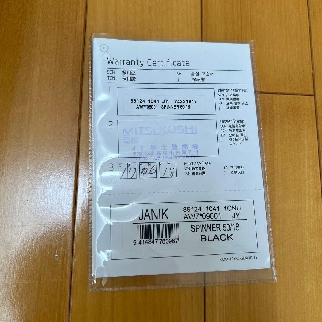 Samsonite 黒 キャリーケース　機内持ち込み可能