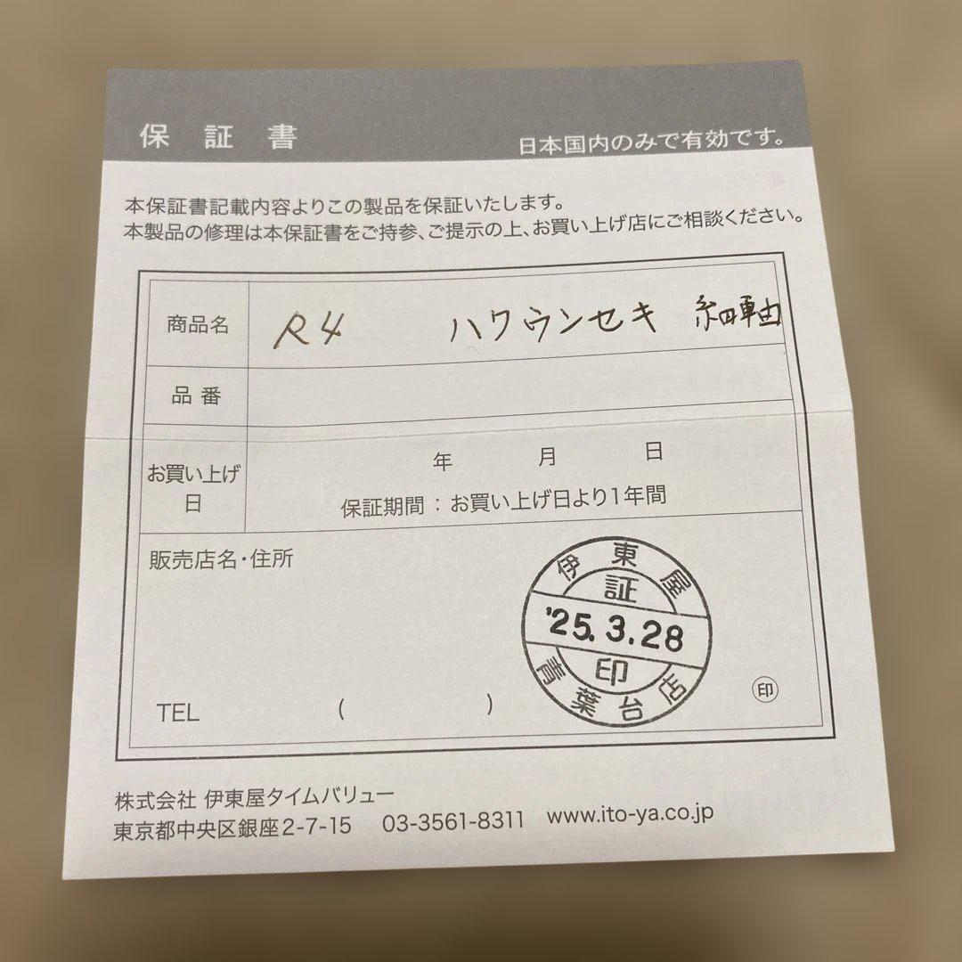 ROMEO ボールペン ホワイト/ゴールド 専用ケース付き（No3）