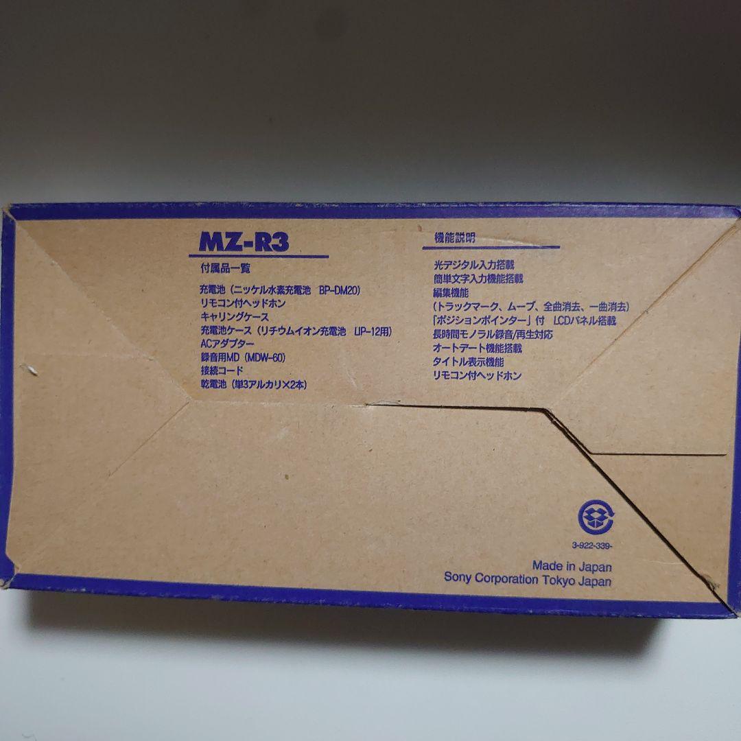 【動作確認済】『SONY』 MZ-R3 ポータブルMDレコーダー