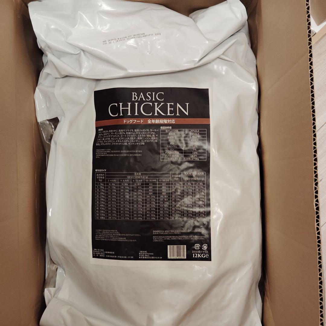 sk7521 WOLF INSIGHT BASIC チキン 小粒 12kg