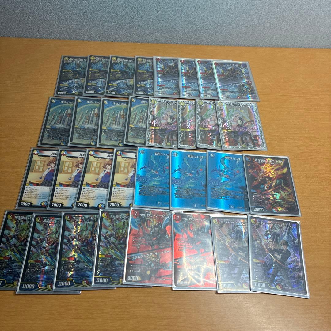 ラッカ庵野パーツ