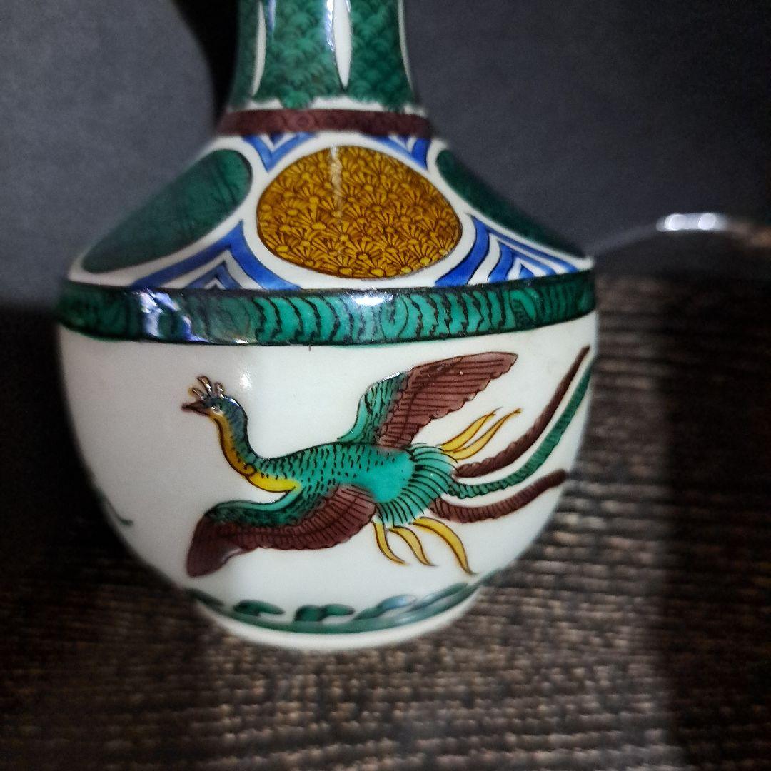 初代　徳田八十吉　吉田屋　古九谷色絵　　飛鳥図　徳利