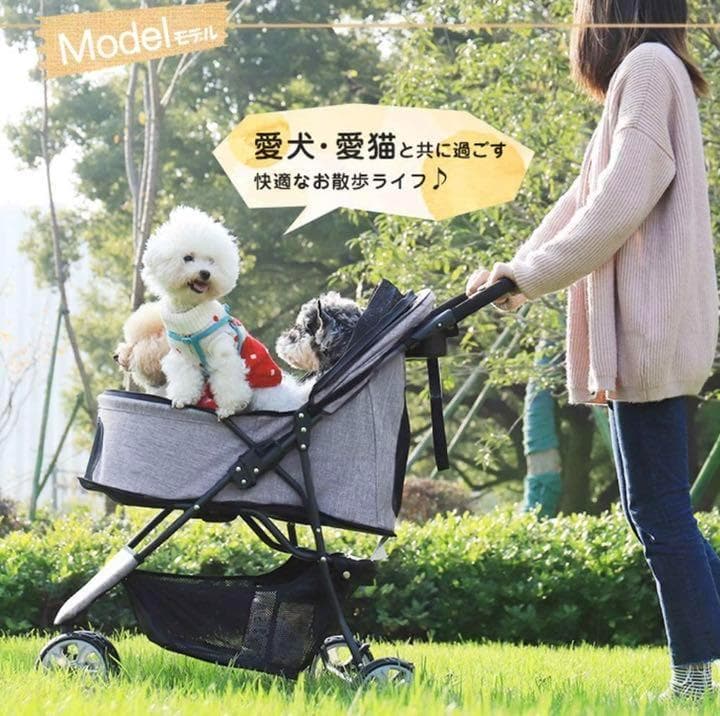 ❤耐荷重20kgで超高耐久性❣多頭飼いにも超便利♪❤通気性も抜群☆ペットカート