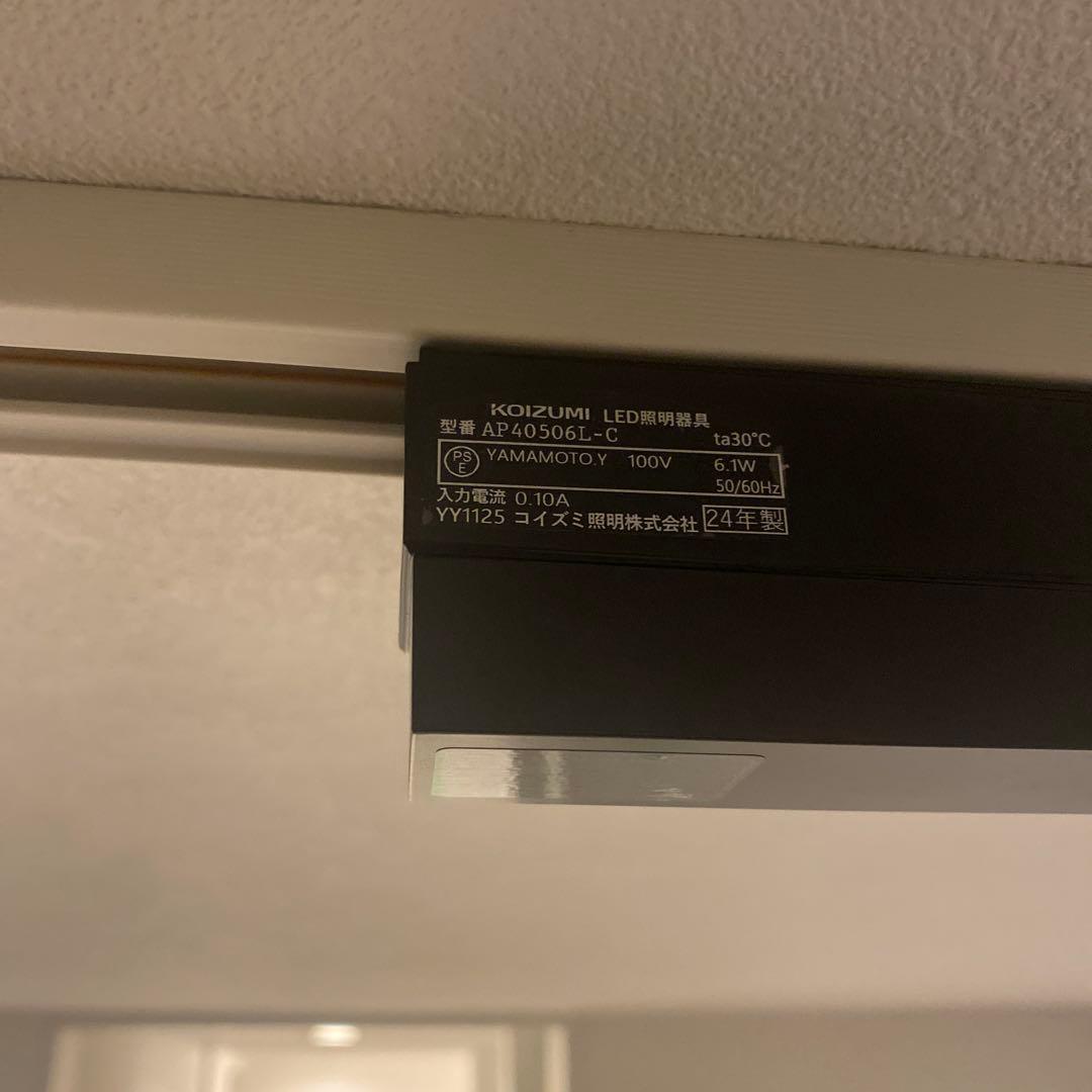 コイズミ ペンダントランプ 2個セット 照明 ライト ダイニング