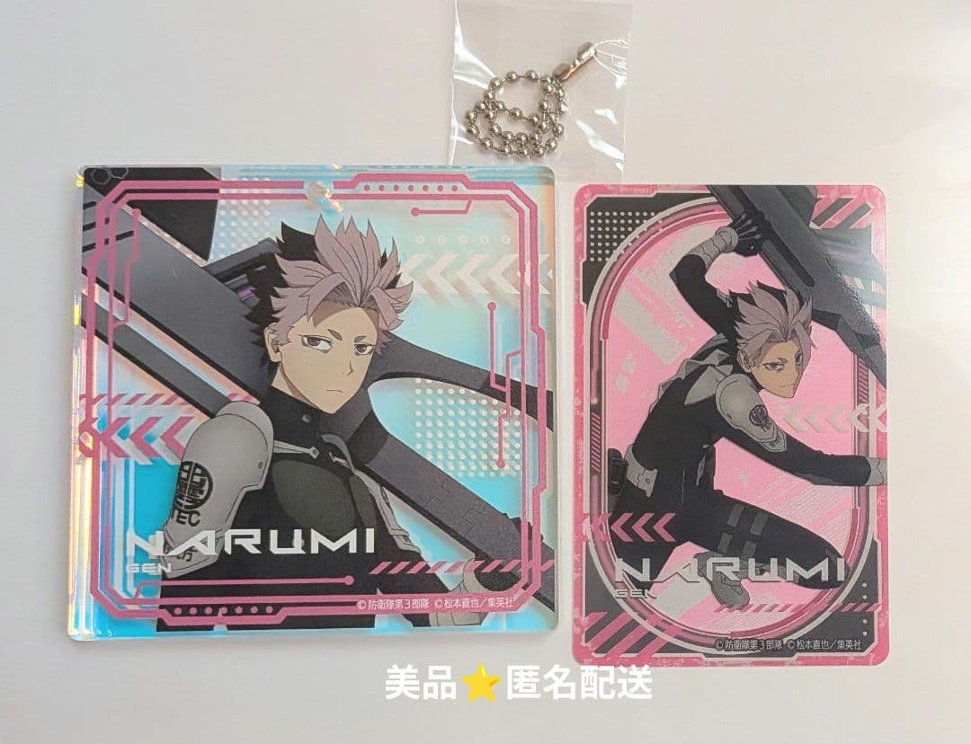 ⭐️美品⭐️怪獣8号　鳴海弦　オーロラアクリルブロッキー＆クリアカード