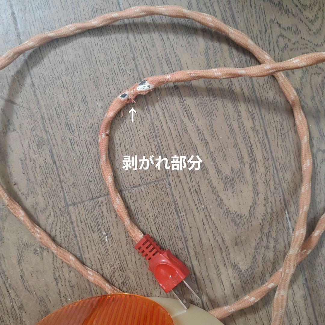 ★【当時物】★昭和レトロ　ペンダントライト　レトロポップ照明