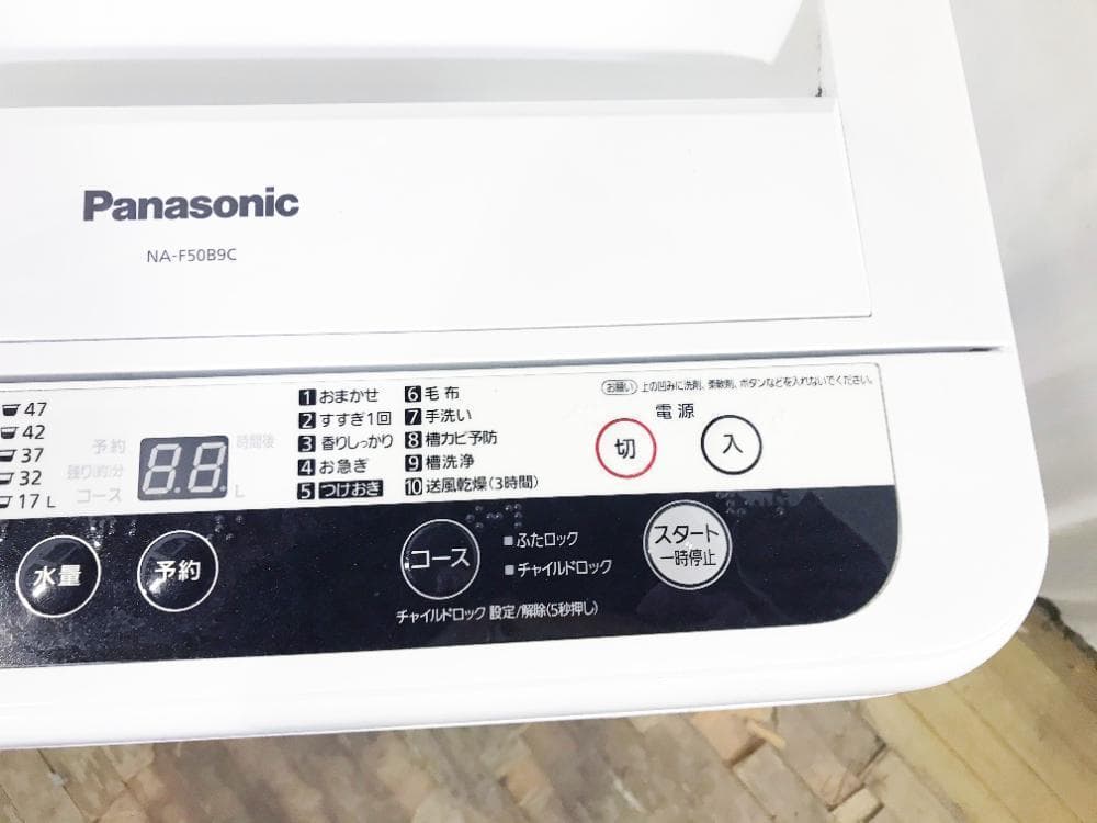 宅内搬入まで、4/2午後