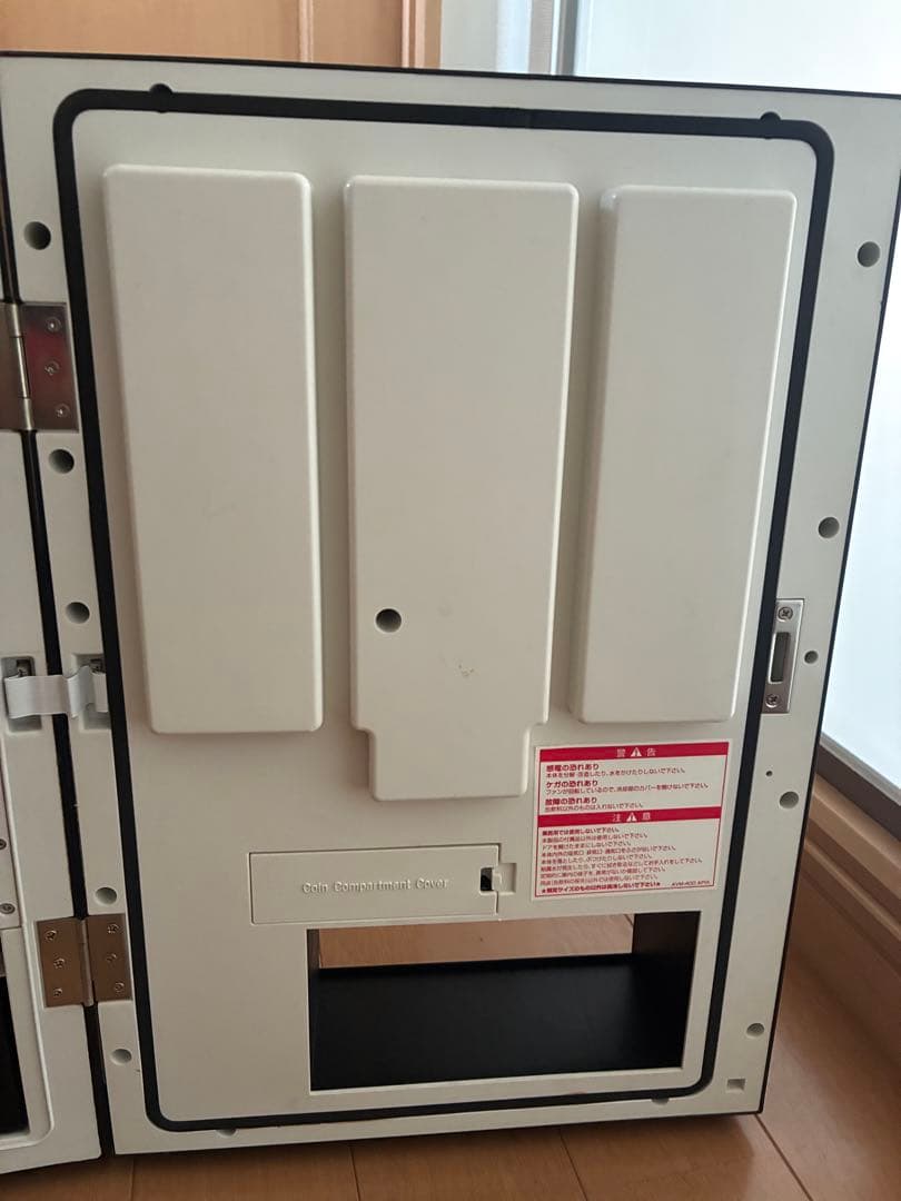 Apice自動販売機型冷蔵庫